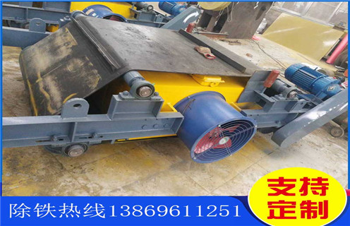 電磁除鐵器，風冷自卸式電磁除鐵器，萊蕪風冷自卸式電磁除鐵器