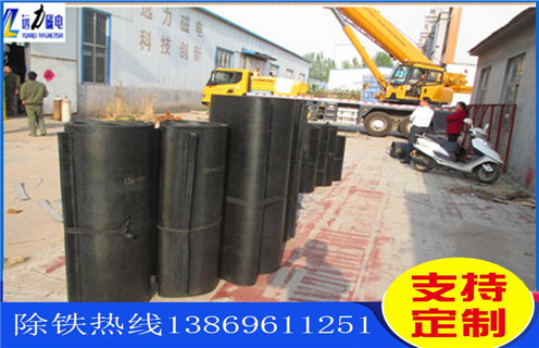 除鐵器，皮帶除鐵器，皮帶除鐵器型號，遠力磁電皮帶除鐵器型號