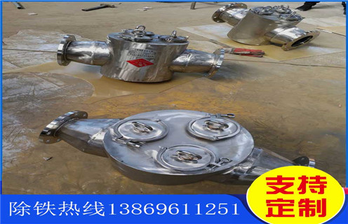 管道除鐵器，管道流體除鐵器，吉林管道流體除鐵器工作原理