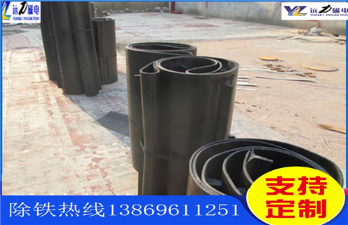 皮帶機(jī)除鐵器，廣東皮帶機(jī)除鐵器運行原理怎么調(diào)節(jié)_廣東皮帶機(jī)除鐵器運行原理跑偏原因及如何調(diào)_刮板價格 