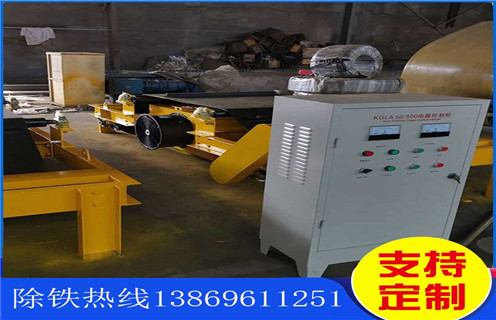 風(fēng)冷電磁除鐵器，自卸式風(fēng)冷電磁除鐵器RCDC-6.5_選型_河北自卸式風(fēng)冷電磁除鐵器RCDC-6.5工作原理_價格