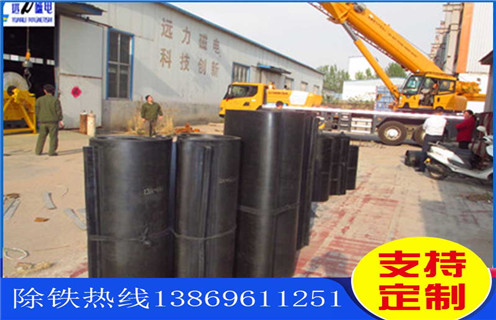 除鐵器皮帶，廣東除鐵器皮帶轉(zhuǎn)速如何修復(fù)_廣東除鐵器皮帶轉(zhuǎn)速偏原因及如何調(diào)_刮板價格 