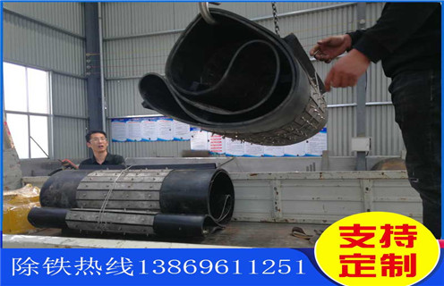 除鐵器皮帶，濰坊強(qiáng)磁除鐵器皮帶式如何修復(fù)_濰坊強(qiáng)磁除鐵器皮帶式偏原因及如何調(diào)_刮板價格