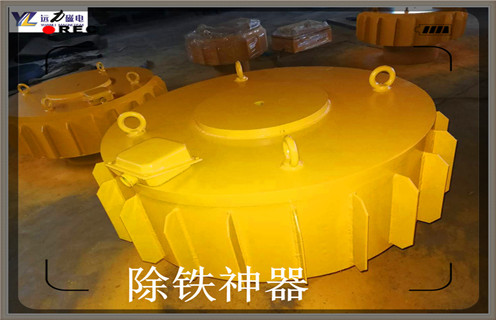 電磁除鐵器，山西長距離電磁除鐵器_技術(shù)參數(shù)_山西長距離電磁除鐵器工作原理_國家標(biāo)準(zhǔn)生產(chǎn)廠家