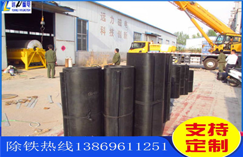 除鐵器皮帶，江蘇除鐵器皮帶怎么調(diào)_江蘇除鐵器皮帶怎么調(diào)怎么調(diào)整皮帶原因及如何調(diào)_刮板價格