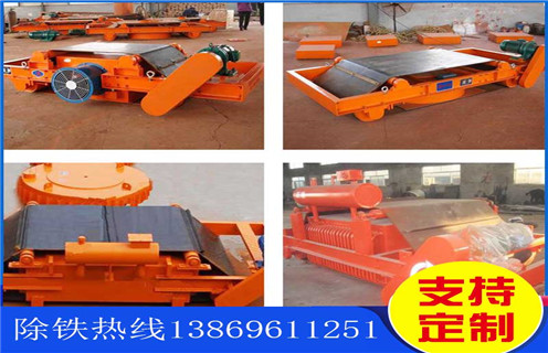 風(fēng)冷電磁除鐵器，河南風(fēng)冷電磁除鐵器公司_河南風(fēng)冷電磁除鐵器公司參數(shù)工作原理_價(jià)格