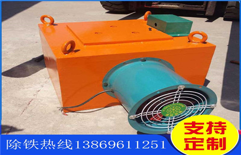 風(fēng)冷電磁除鐵器，江蘇風(fēng)冷電磁除鐵器公司_江蘇風(fēng)冷電磁除鐵器公司參數(shù)工作原理_價(jià)格