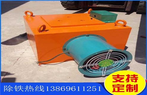 風(fēng)冷電磁除鐵器，陜西風(fēng)冷電磁除鐵器的工作原理_陜西風(fēng)冷電磁除鐵器的工作原理參數(shù)工作原理_價(jià)格 