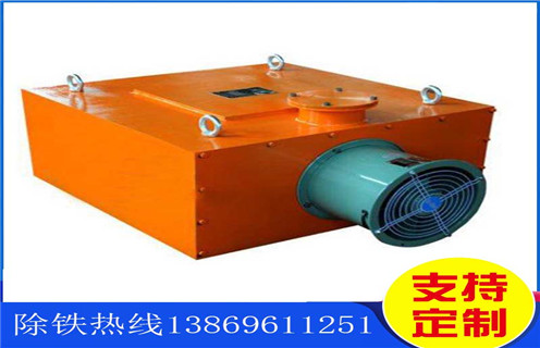 風冷電磁除鐵器，北京風冷電磁除鐵器rcde-10_北京風冷電磁除鐵器rcde-10參數(shù)工作原理_價格