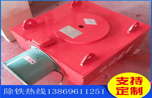風(fēng)冷電磁除鐵器，河南風(fēng)冷自卸式電磁除鐵器_河南風(fēng)冷自卸式電磁除鐵器	參數(shù)工作原理_價(jià)格