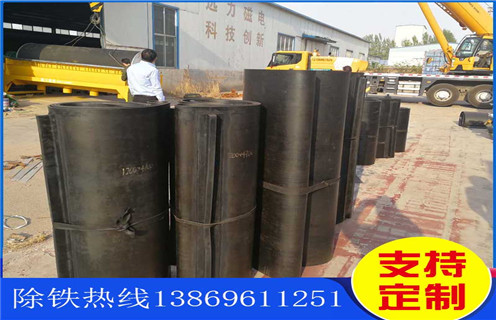 帶式除鐵器皮帶，山東帶式除鐵器皮帶跑偏怎樣調(diào)整_山東帶式除鐵器皮帶跑偏怎樣調(diào)整怎么調(diào)整皮帶原因及如何調(diào)_刮板價(jià)格 