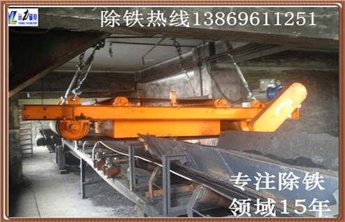 自動(dòng)永磁除鐵器，江蘇自動(dòng)永磁除鐵器-磁性礦江蘇自動(dòng)永磁除鐵器型號(hào)表_磁場(chǎng)強(qiáng)度標(biāo)準(zhǔn)范圍 