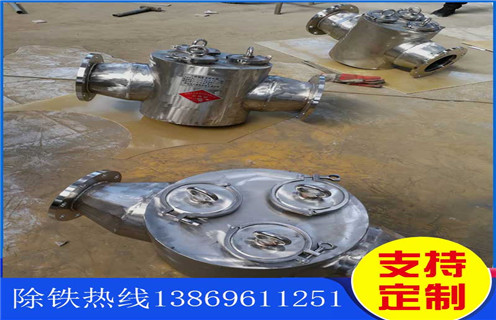 管道式除鐵器，快速清理管道式除鐵器_快速清理管道式除鐵器批發(fā)價格_使用說明書原理型號