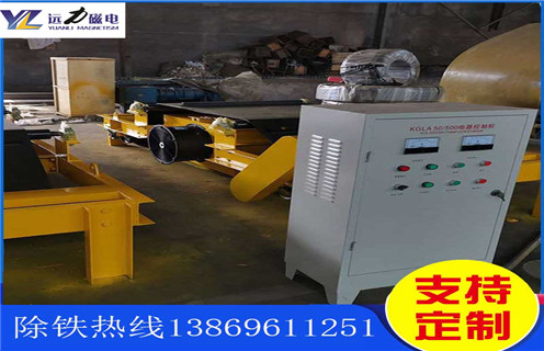 帶式電磁除鐵器，常州帶式電磁除鐵器備件-磁性礦常州帶式電磁除鐵器備件型號(hào)表_磁場(chǎng)強(qiáng)度標(biāo)準(zhǔn)范圍
