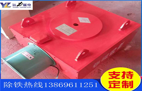 風(fēng)冷電磁除鐵器，遼寧風(fēng)冷電磁除鐵器作用_遼寧風(fēng)冷電磁除鐵器作用價(jià)格多少錢作用及工作原理_價(jià)格