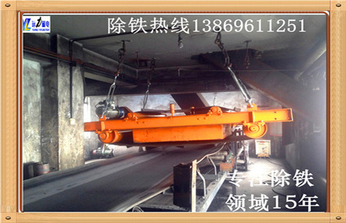 輸送帶除鐵器，青海輸送帶安裝除鐵器_青海輸送帶安裝除鐵器安裝廠家直銷(xiāo)不卸料怎么回事，如何清理及接線