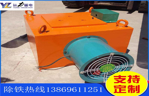 風(fēng)冷電磁除鐵器，新疆風(fēng)冷電磁除鐵器多少錢_新疆風(fēng)冷電磁除鐵器多少錢參數(shù)作用及工作原理_價(jià)格