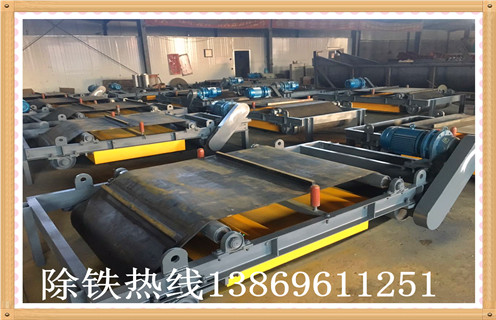 自卸帶式除鐵器，江蘇自卸帶式永磁除鐵器_技術(shù)參數(shù)_ 江蘇自卸帶式永磁除鐵器安裝方式_如何換帶 