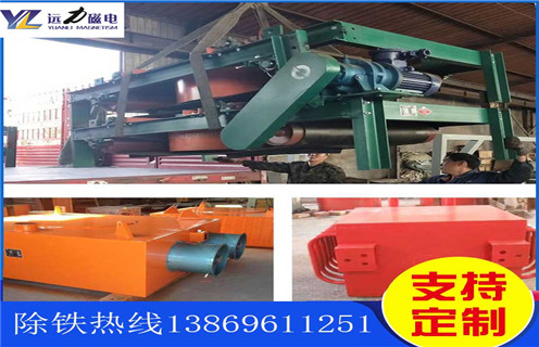 風(fēng)冷電磁除鐵器，新疆風(fēng)冷電磁除鐵器作用_選型_新疆風(fēng)冷電磁除鐵器作用公司多少錢參數(shù)工作原理生產(chǎn)價格工作原理_價格
