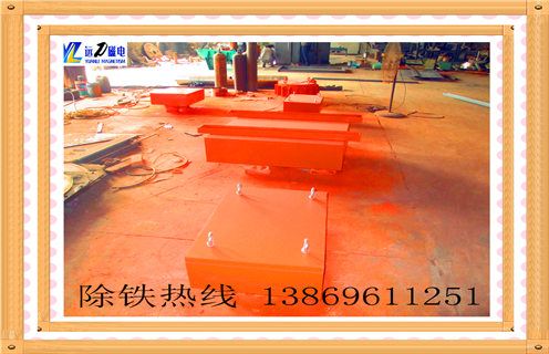 強(qiáng)磁除鐵器，西藏rcyb強(qiáng)磁除鐵器_內(nèi)部構(gòu)造_西藏rcyb強(qiáng)磁除鐵器磁系數(shù)分為幾種內(nèi)部構(gòu)造訂制哪家好_使用方法