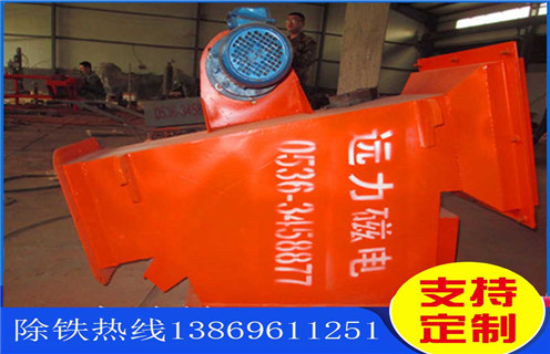 管道除鐵器，山西管道除鐵器內(nèi)部結(jié)構_技術參數(shù)_山西管道除鐵器內(nèi)部結(jié)構生產(chǎn)鏈條器價格工作原理_國家標準生產(chǎn)廠家 