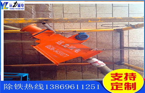 管道永磁自卸除鐵器，寧波管道永磁自卸除鐵器內(nèi)部_內(nèi)部磁塊安裝方法_寧波管道永磁自卸除鐵器內(nèi)部批發(fā)圖片示意圖定制供應(yīng)型號(hào)價(jià)格 