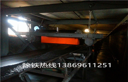 永磁自卸式除鐵器，遼寧RCYD系列永磁自卸式除鐵器_內(nèi)部磁塊安裝方法_遼寧RCYD系列永磁自卸式除鐵器供應(yīng)型號價格