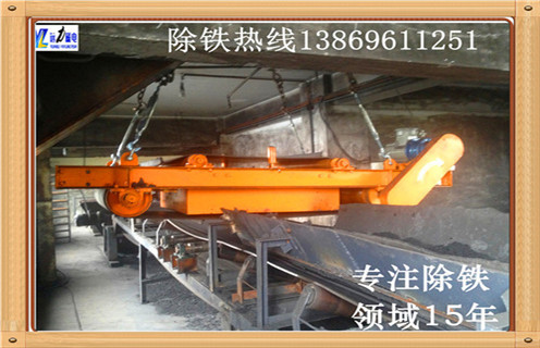 自卸式永磁除鐵器，遼寧自卸式永磁除鐵器_內(nèi)部磁塊安裝方法_遼寧自卸式永磁除鐵器價(jià)格廠家供應(yīng)型號(hào)價(jià)格